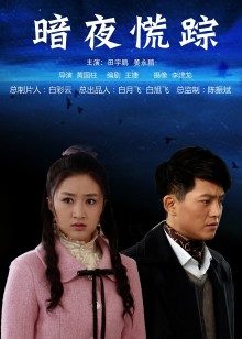 杨晨晨-2023全新大尺度定制《粉嫩鲍鱼高潮》[1V/425MB]